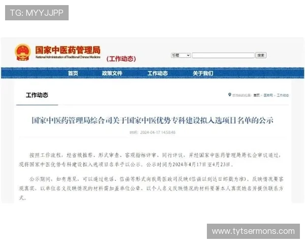 9. ag视讯唯一官网平台优势分析:专业运营团队确保游戏公正公平