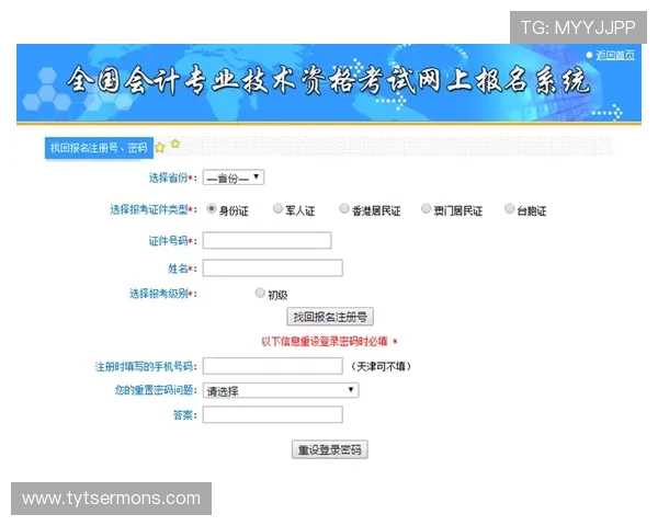 娱乐凯发官网注册流程详解新手玩家快速入门的最佳指南
