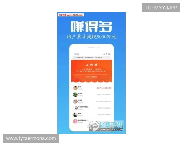 币游国际ag充值提现便捷高效体验极致服务