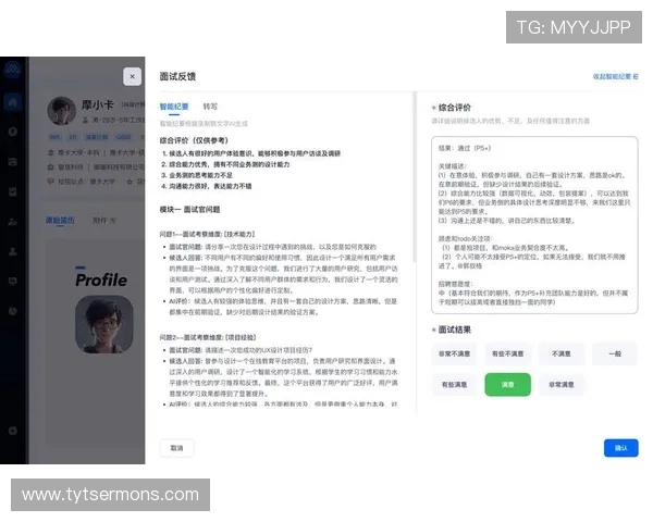 凯发体育手机用户反馈与评价汇总为你提供真实使用体验参考