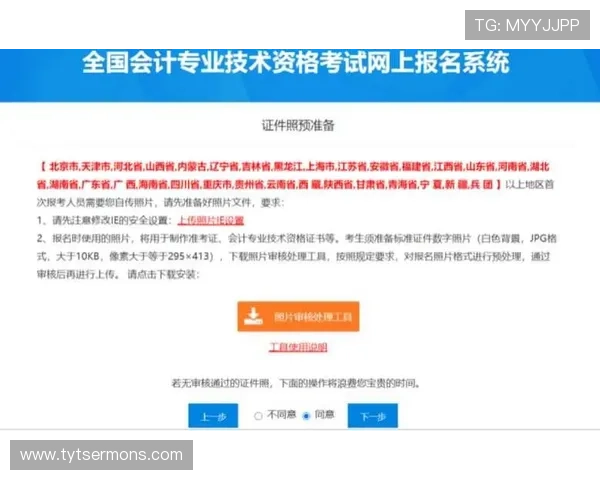 武汉凯发体育用户注册流程详解新手快速上手体验优质体育服务