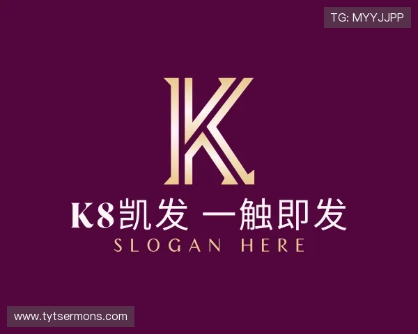 了解k8凯发 一触即发